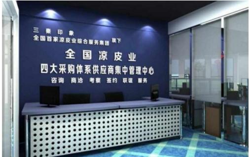 全国凉皮业商家订餐与物料采购移动APP平台将正式开通