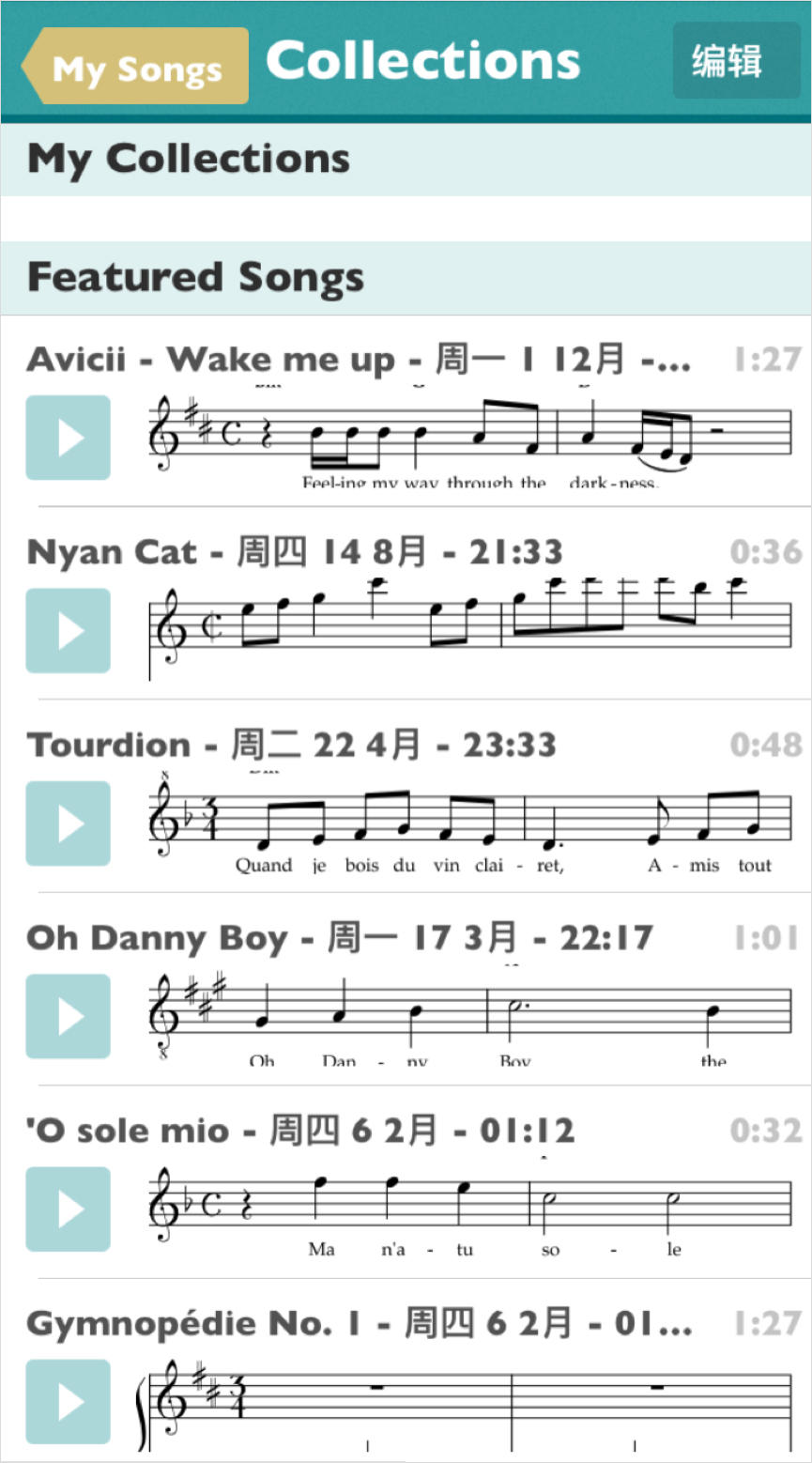 最美应用,最美应用是什么