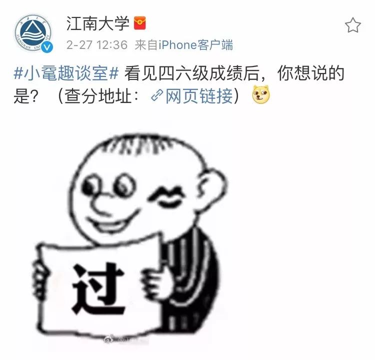 英语四六级准考证号忘了怎么找回,四六级成绩查询不用登陆