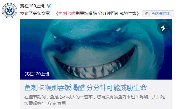 阿娇刮痧后背效果,阿娇被吓哭