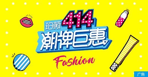 热点丨广东或率先网售化妆品实名制，代购、网店再想售假？难！