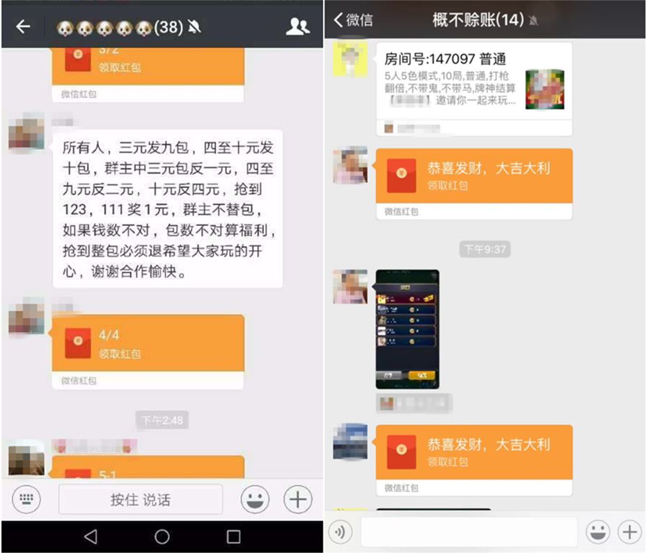 微信突然就被举报了,微信被持续举报