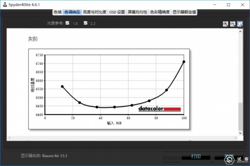 小米air增强版,小米air4gb256g