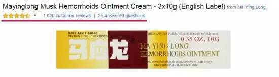 正宗川贝枇杷膏多少钱一盒,美国热销枇杷膏