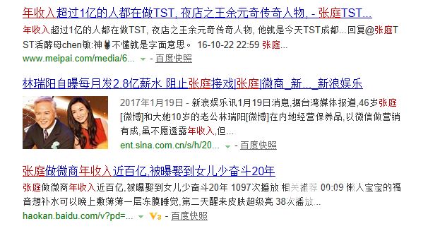 范冰冰抄袭蕾哈娜牌子吗,范冰冰代言美妆