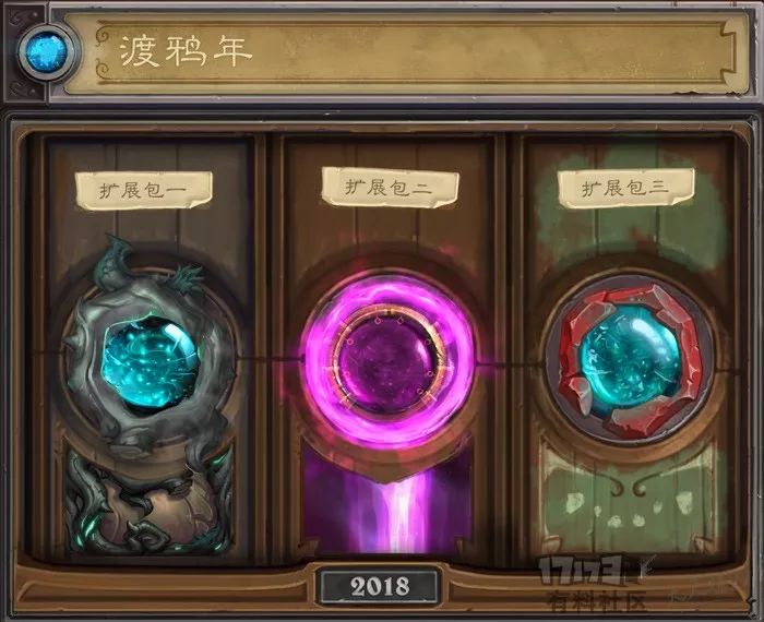 炉石狗头人冒险全攻略,炉石传说狗头人官方资料片