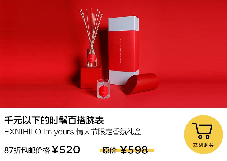 情人节买什么颜色的礼物,礼物选得好