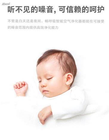 锤子空气净化器除味,锤子科技空气净化器能除甲醛吗