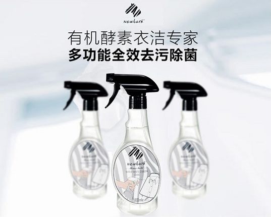 深层清洁喷雾,清洁污垢的喷雾测评是不是真的