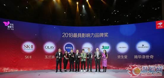 2022年美妆品牌入驻京东,京东旗下的美妆品牌排行榜前十名