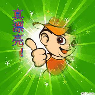 陇南梅园风景区,陇南康县梅园