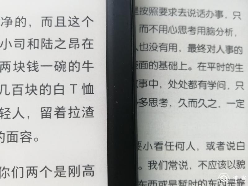 个人的年后充电攻略——从买的第一本电子书聊起