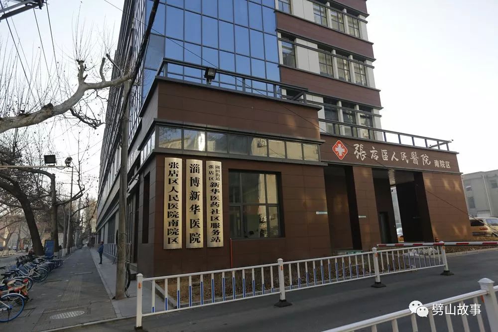 淄博市综合医院排名,淄博一共有多少家医院