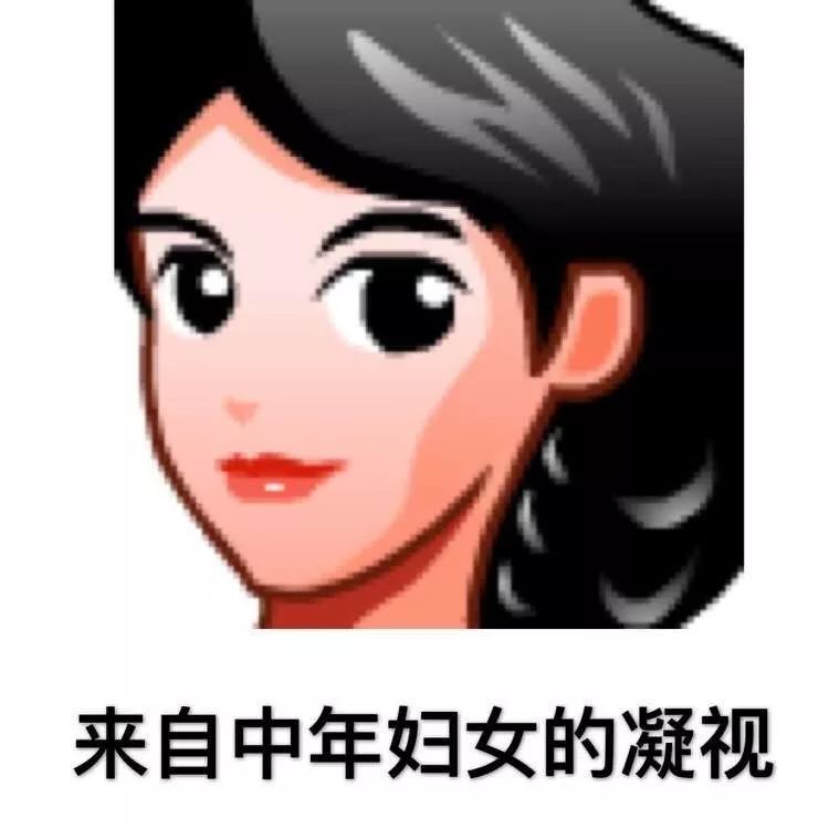 天啊！突击了武汉女人的包后，发现里面居然有……
