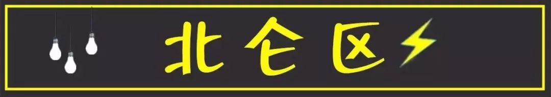 镇海停电通知最新,镇海供电局最新停电通知