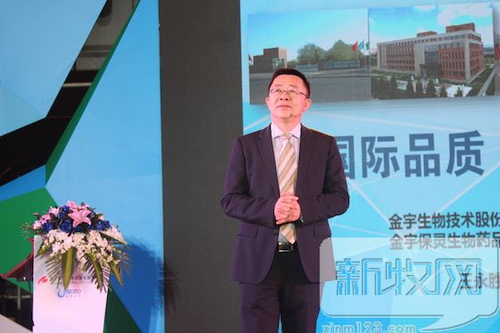 金宇伪狂犬疫苗什么毒株,金宇保灵c株伪狂犬疫苗