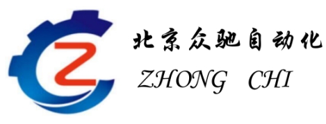 智能制造北京众驰一直在路上