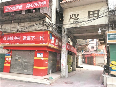 记者探营项目建设,记者探村