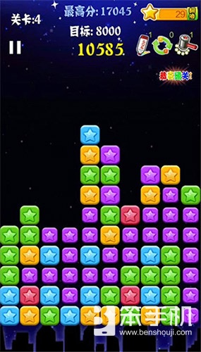 PopStar消灭星星,popstar消灭星星旧版怎么找