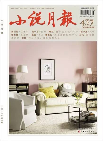 安昌河：又到了“5·12”啰│小说《兰梅会》回顾