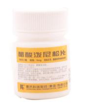 可以吃的治痘药,我今天吃药的时候看到一则新闻