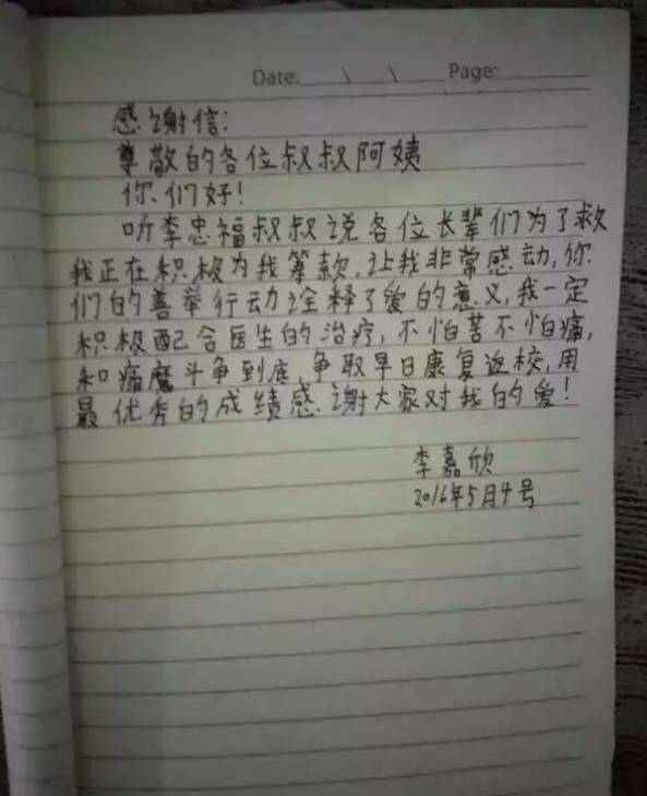贵州有个10岁的“李嘉欣”，确诊重病后妈妈离家出走，但背篼爸爸不想放弃
