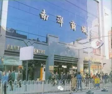 南京路曾经繁华辉煌,南京路上的百年老店