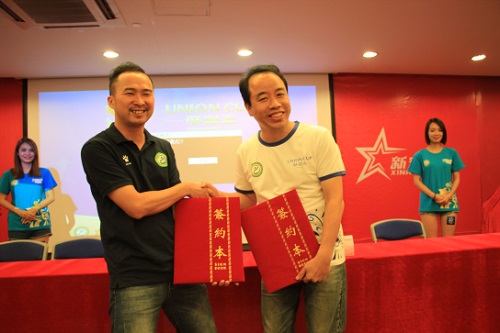 2016广东•联盟杯七人制足球赛全省启动