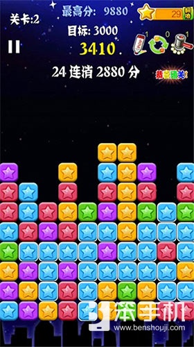 PopStar消灭星星,popstar消灭星星旧版怎么找