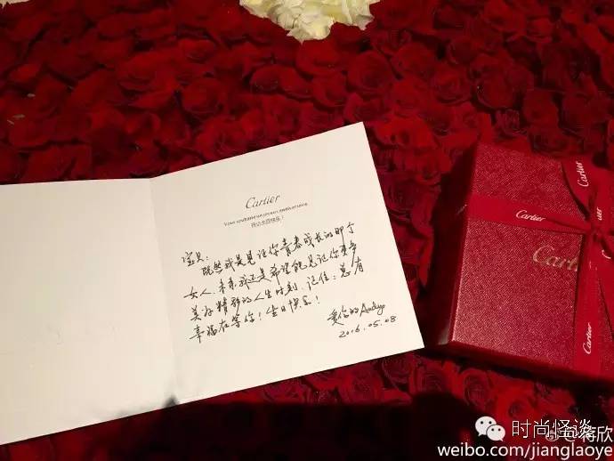 蒋欣捐款200万,蒋欣演樊胜美收红包收到手软