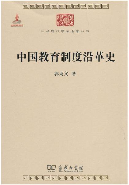 六本必读经典书籍,十部必读经典教育书