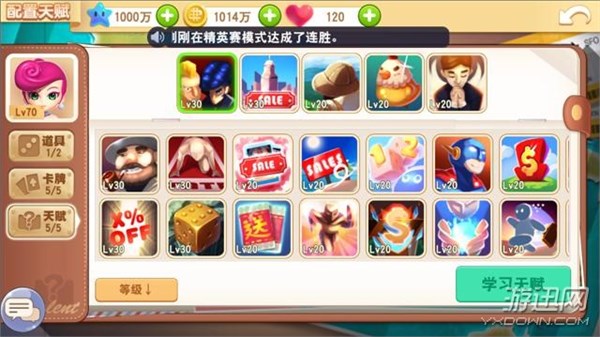 大富翁9手游新手,大富翁9手游版