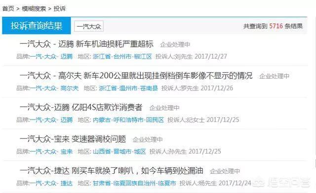 一汽大众发动机都一样吗,大众ea211发动机1.4t怎么样