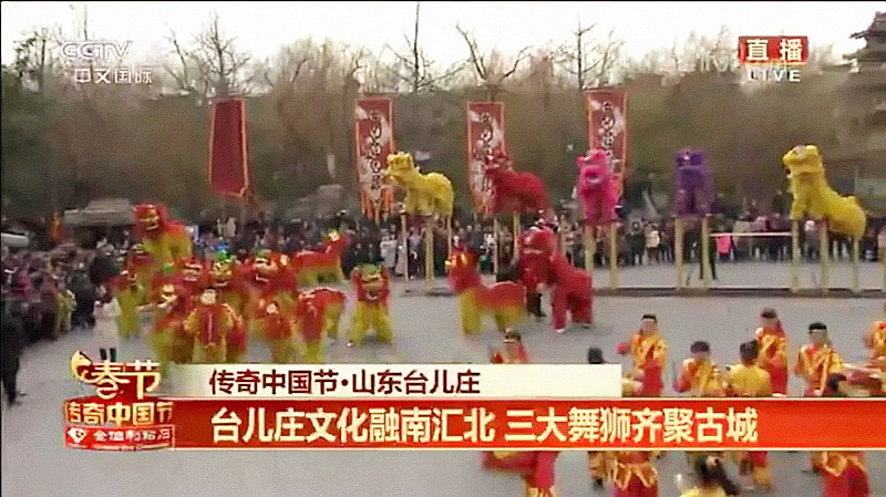 传奇婚庆台儿庄,台儿庄喜庆盛典