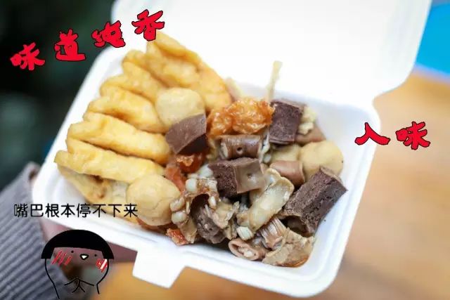 一碗牛杂能在夜市立足几十年,牛杂记忆深处的味道