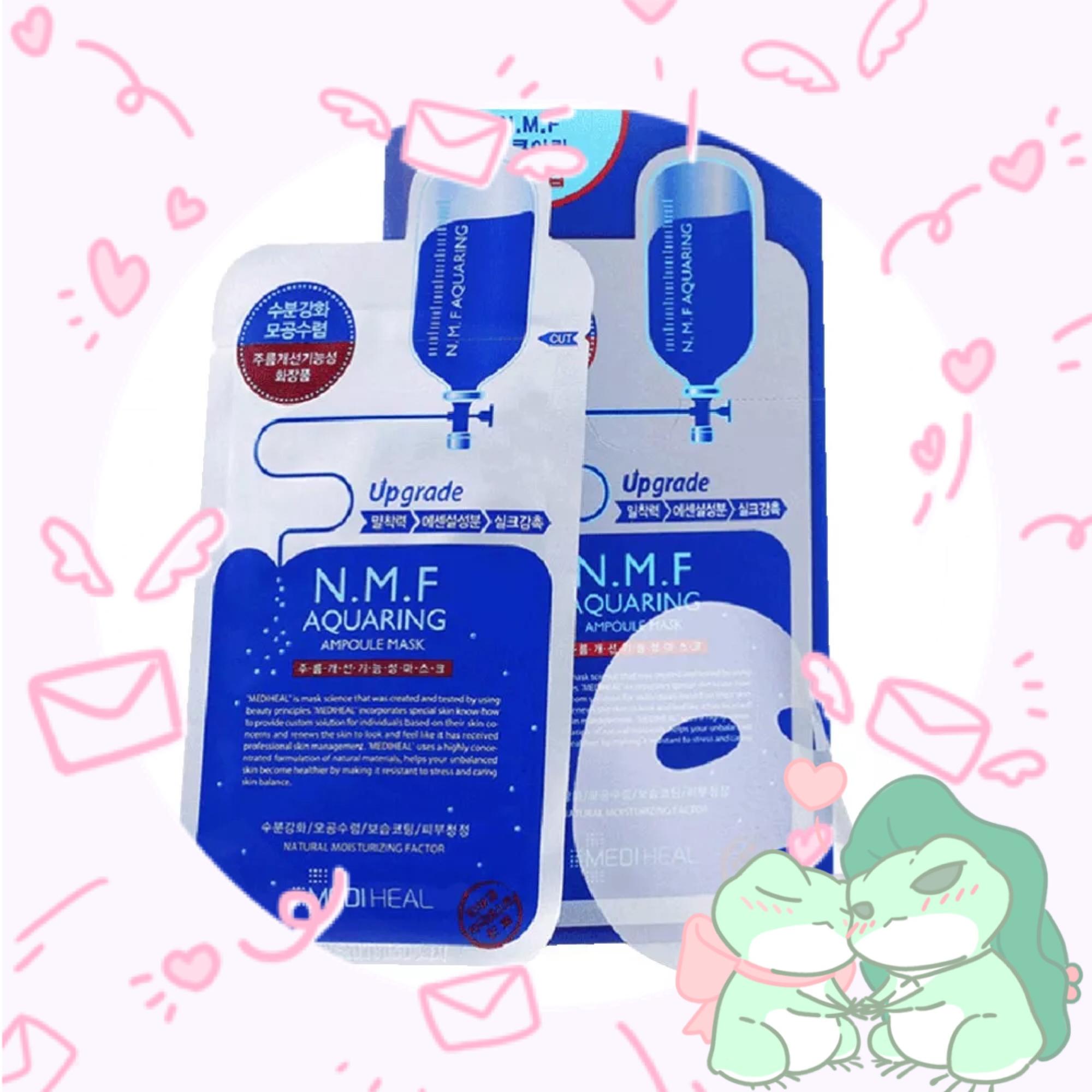 补水保湿的最强男友力面膜在此！客官进来看看吗？！