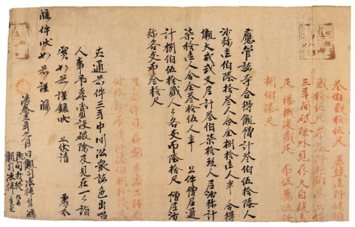 敦煌遗书中的神级草书,敦煌遗书书法合集