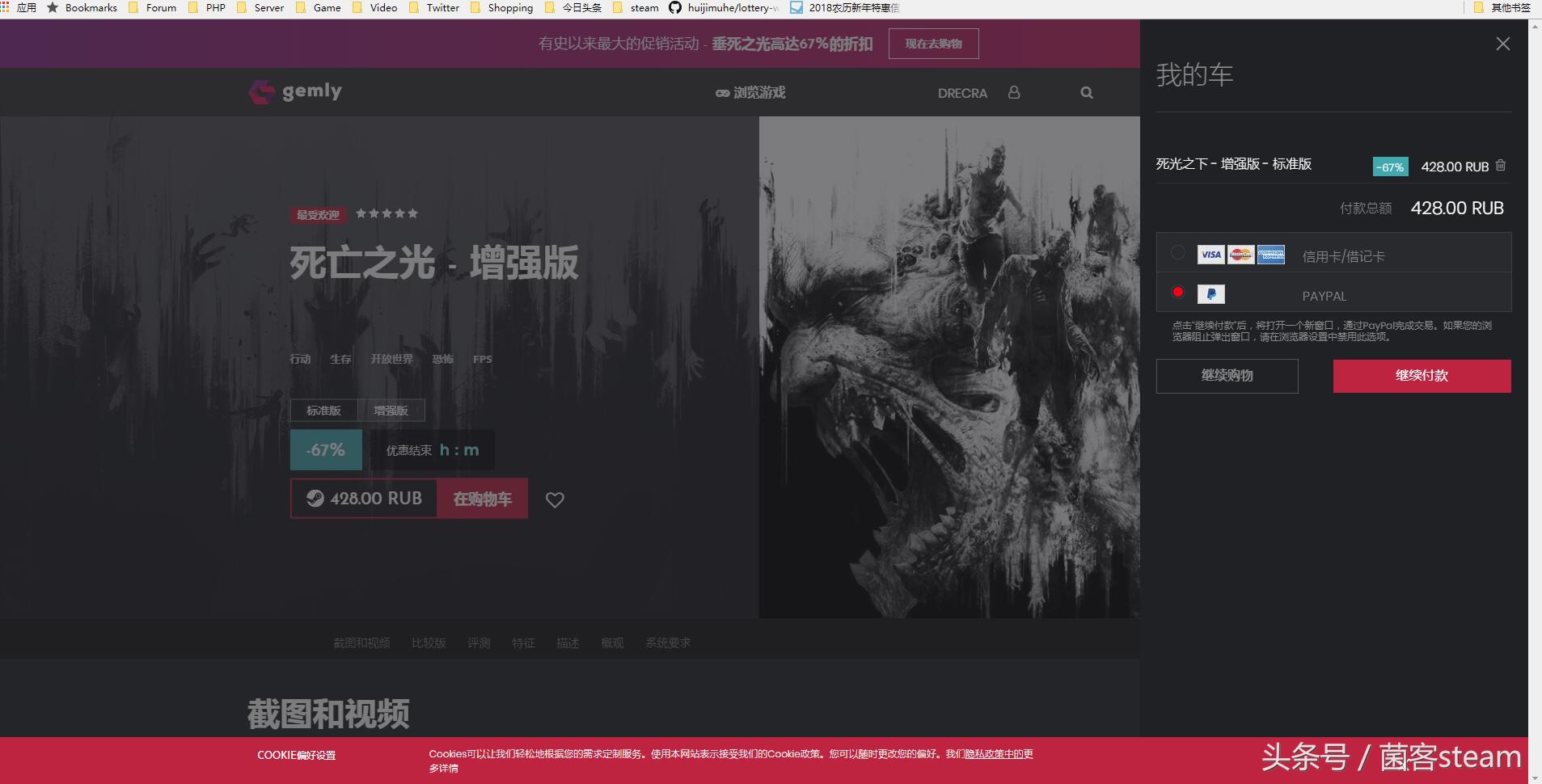 消逝的光芒2俄区价格是多少,消逝的光芒2俄区零元购