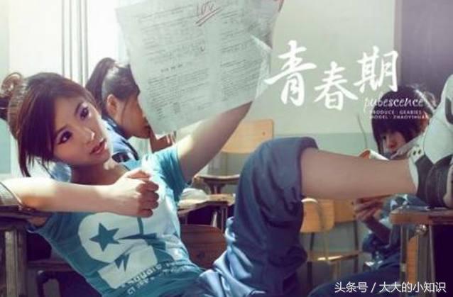 女孩的青春期的变化,女生在青春期的烦恼是什么