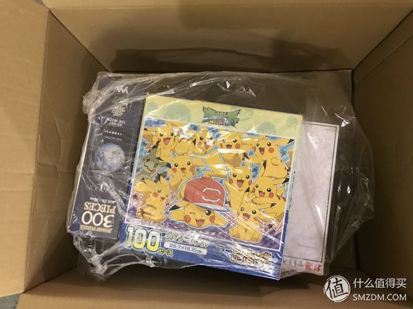 28天从大阪到北京——转运四方体验券众测报告