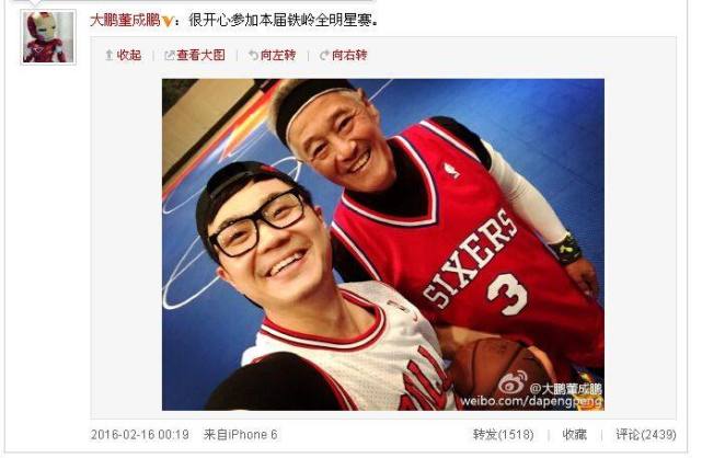 赵本山打篮球完整版,赵本山现身篮球赛