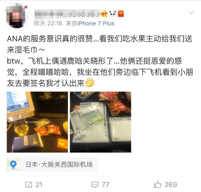 鹿晗带关晓彤见陈赫邓超,鹿晗看范丞丞关晓彤