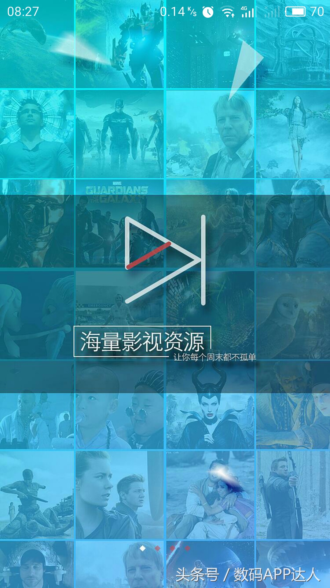 免费获取爱奇艺vip和优酷vip会员,爱奇艺优酷腾讯vip免费软件