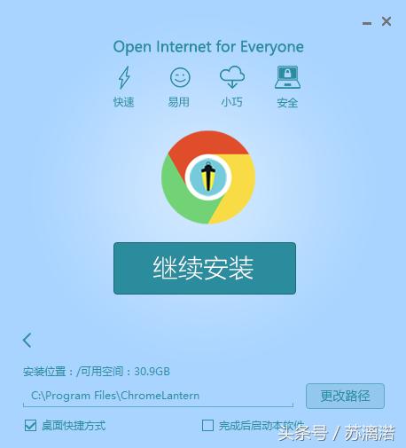 谷歌浏览器fq,fq浏览器