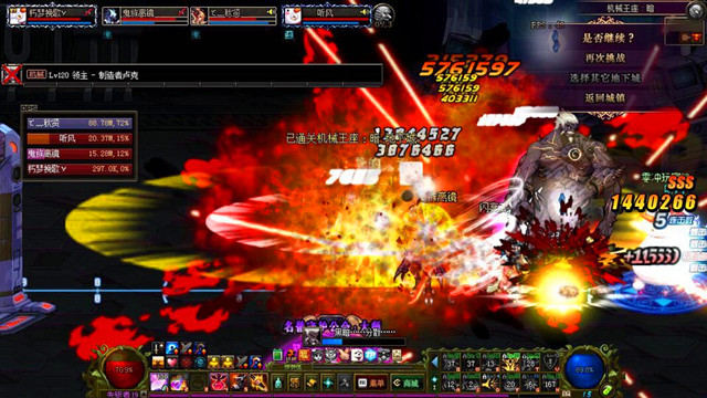 dnf95卢克团本全面讲解,dnf减负版本卢克材料