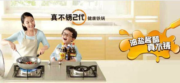 舌尖上的匠人传统老式铁锅开锅,舌尖上的匠人老式家用无涂层铁锅