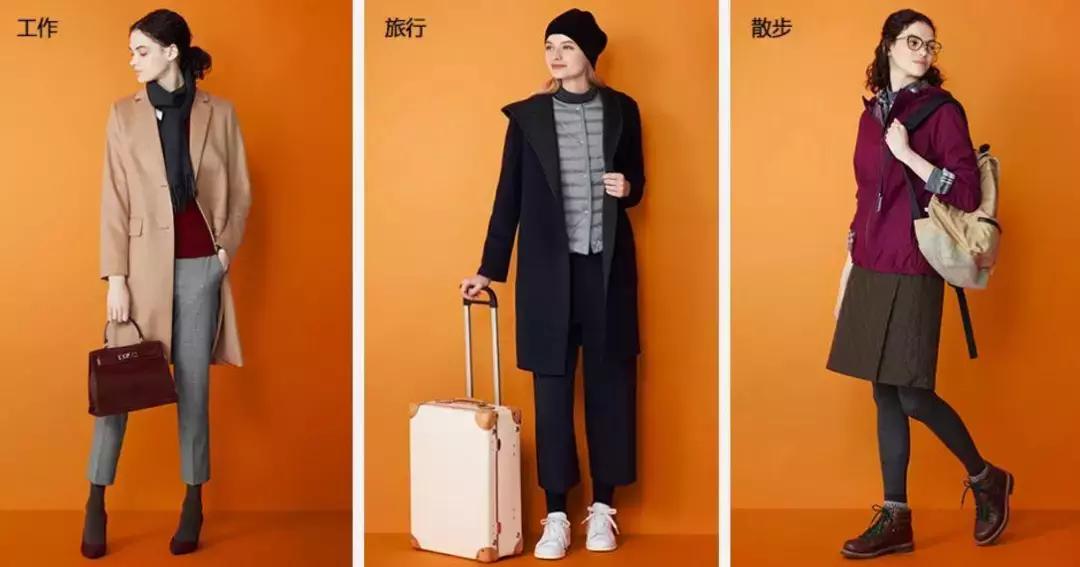 想在零下20度的北方感受春天,这些穿搭或许能够帮到你