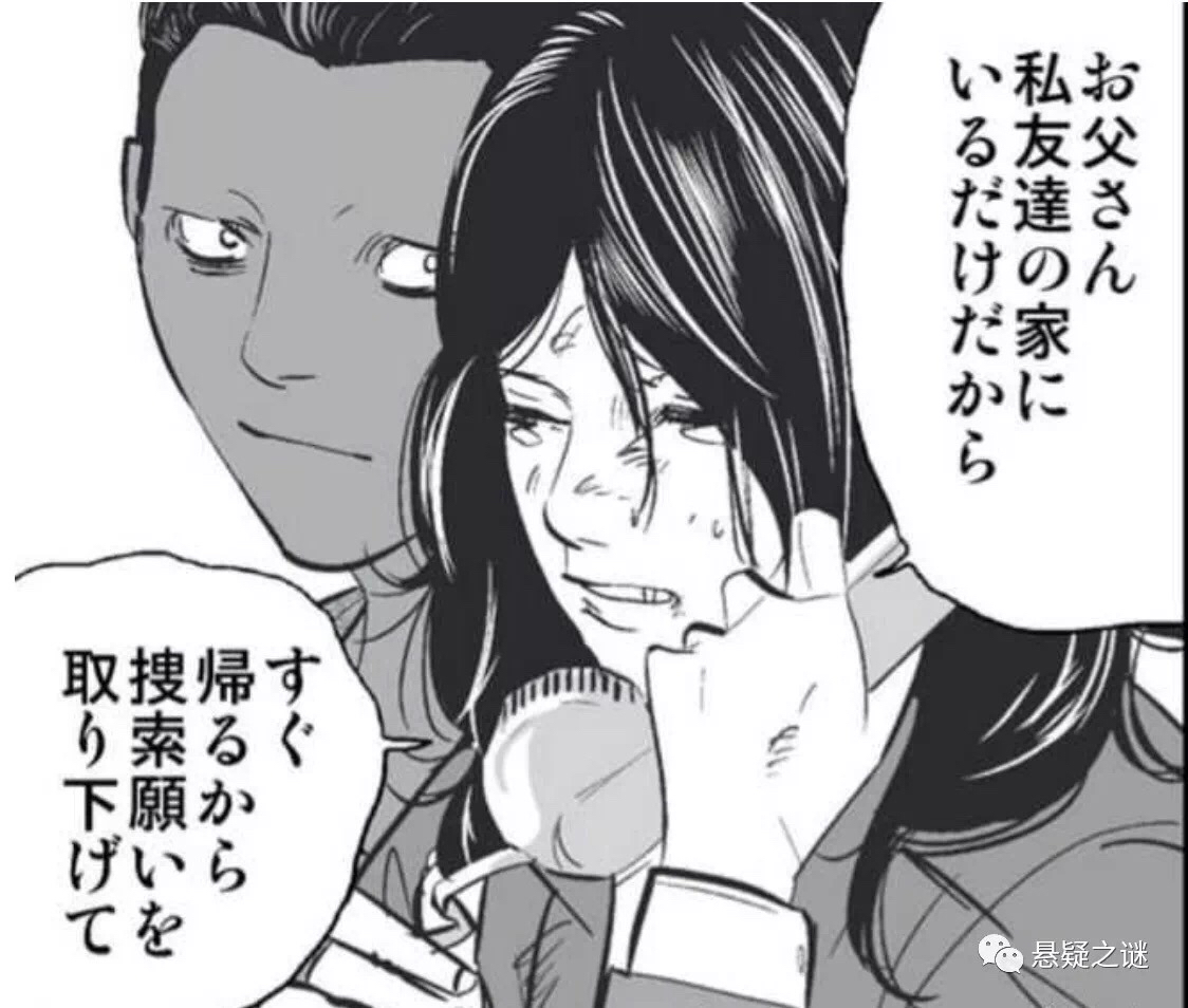 日本女高中生水泥封尸案件,日本最变态的水泥杀人案