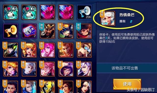 最珍贵的5张体验卡,已经绝版体验卡都有啥