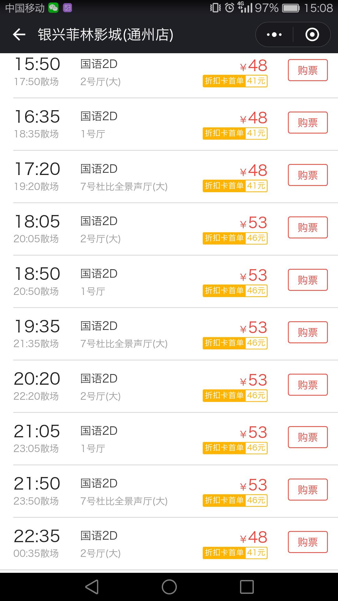 春节贺岁档电影意义 (2018春节电影贺岁档小感触)